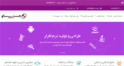 Desktop Screenshot of kohan-co.net